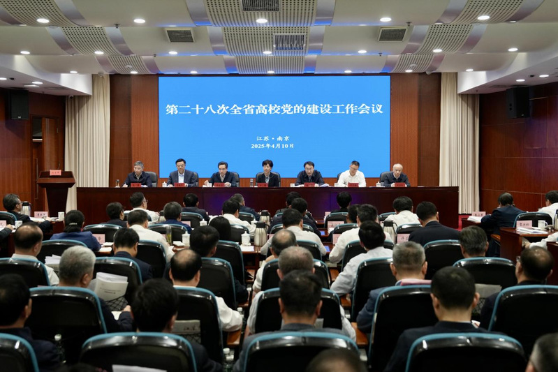 我校在第二十八次全省高校党的建...